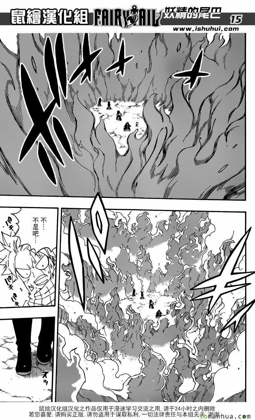 第497话