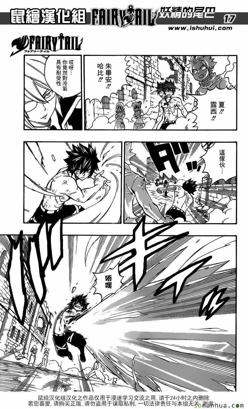 第497话