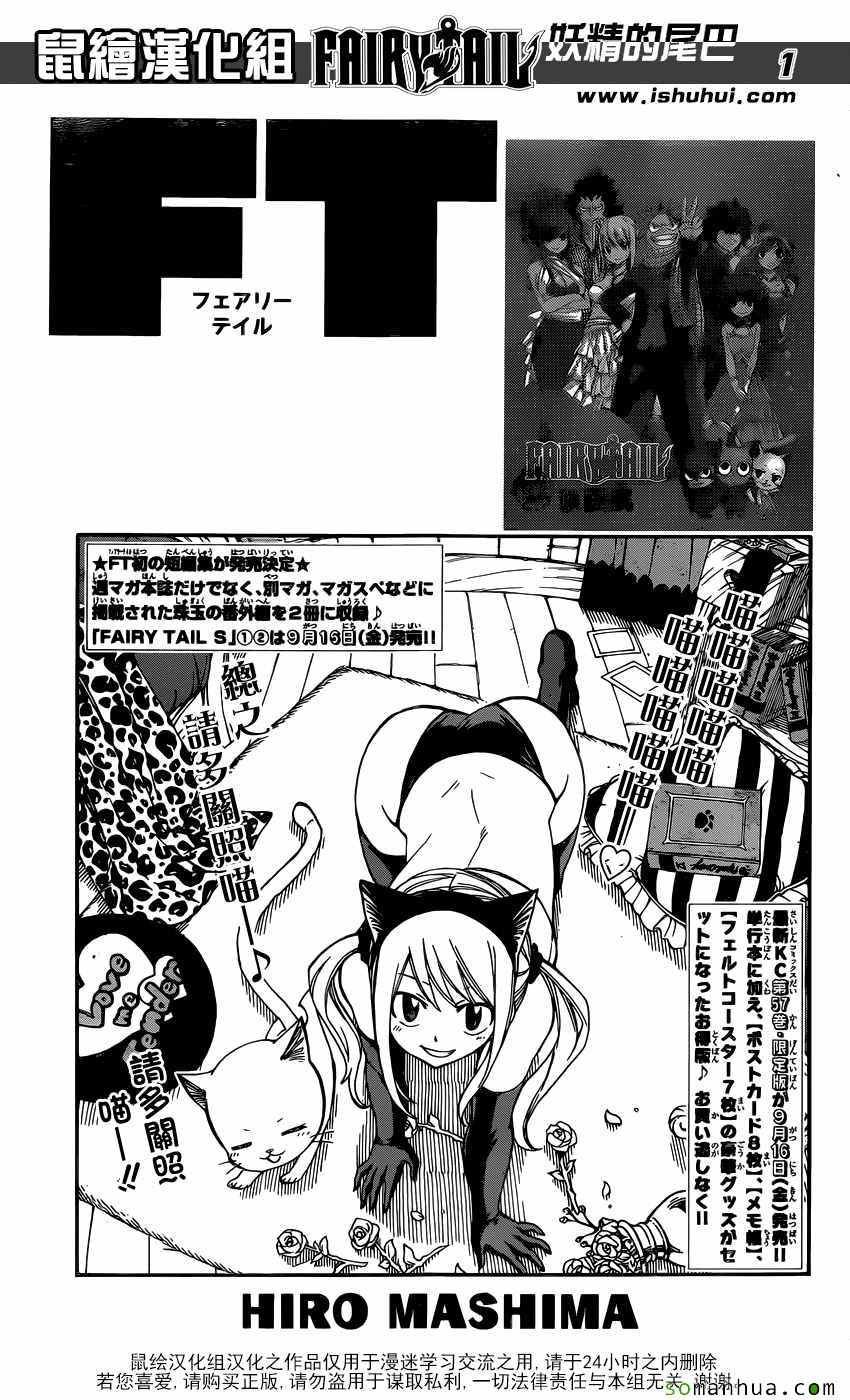 第498话