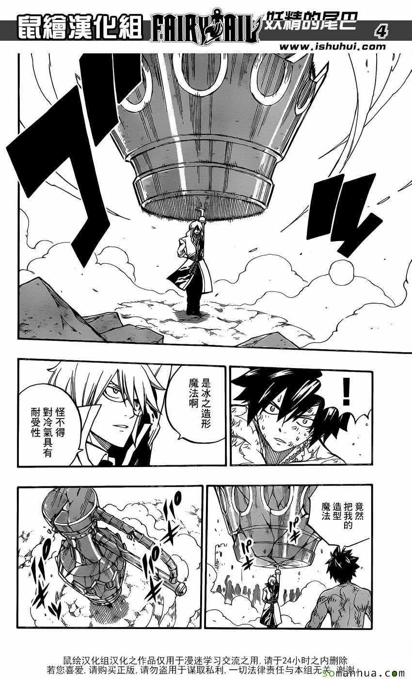 第498话