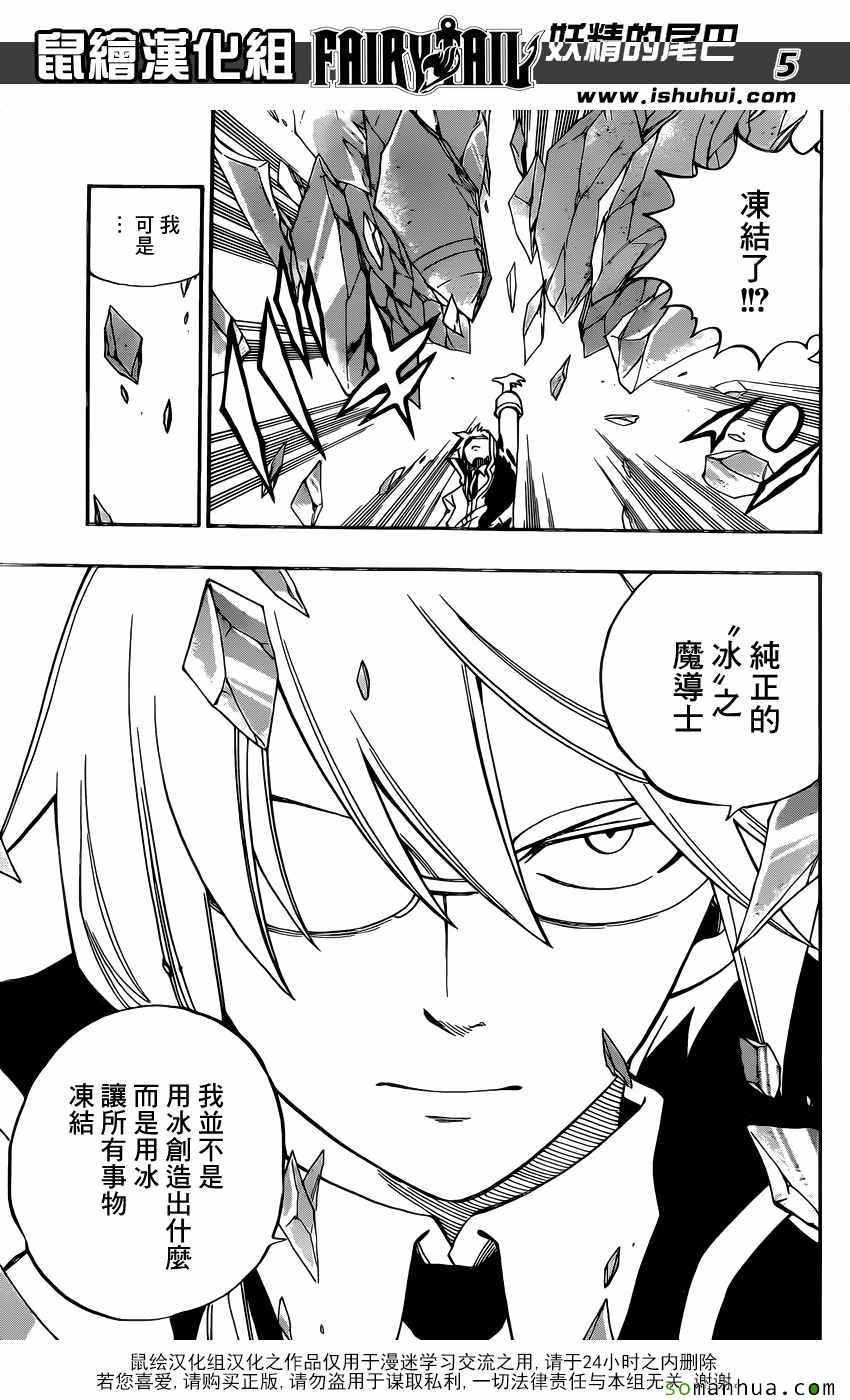第498话