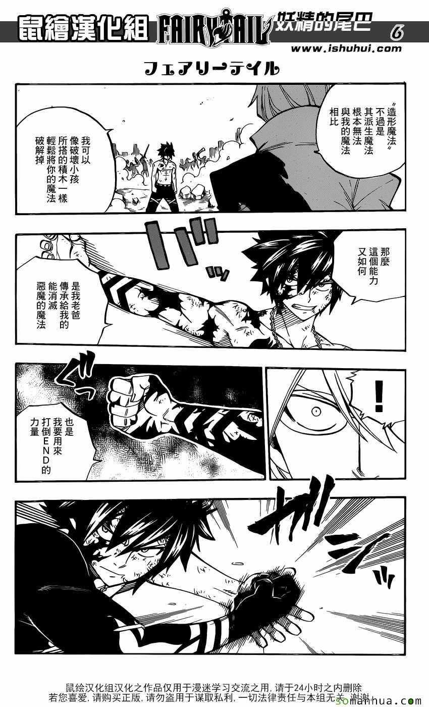 第498话