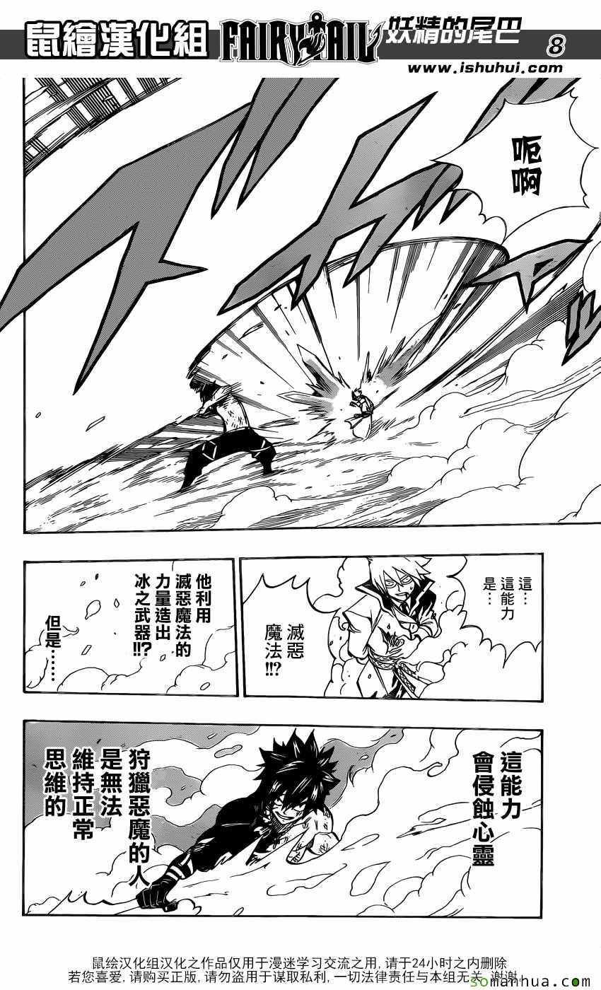 第498话