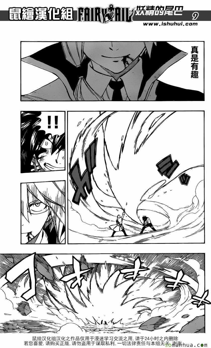 第498话
