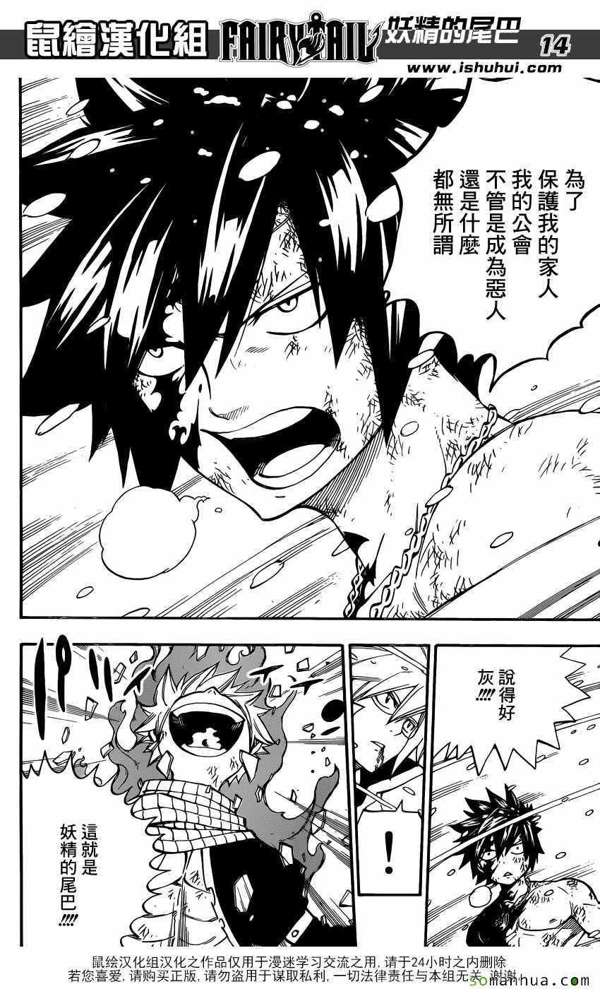 第498话