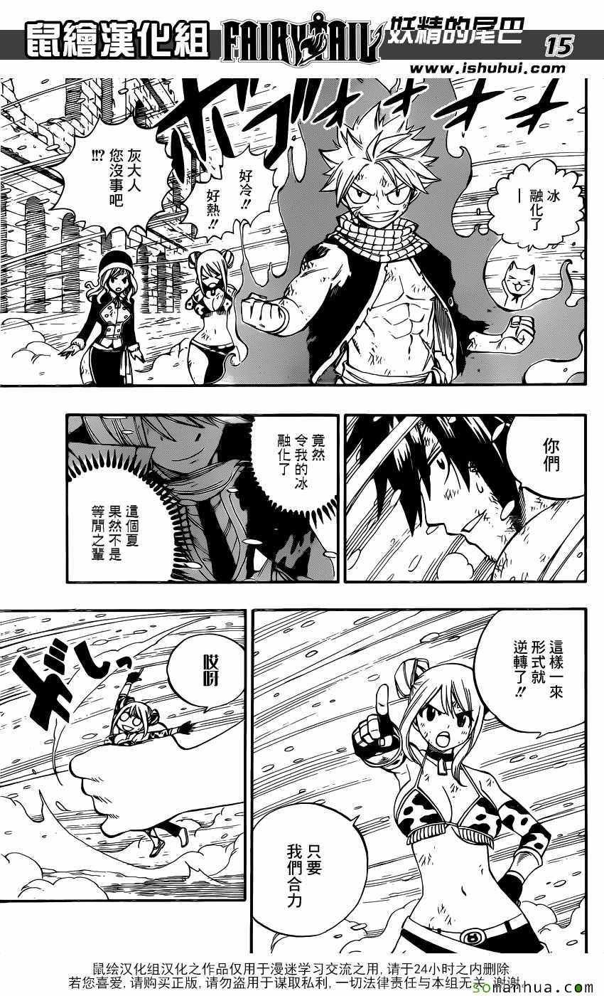 第498话
