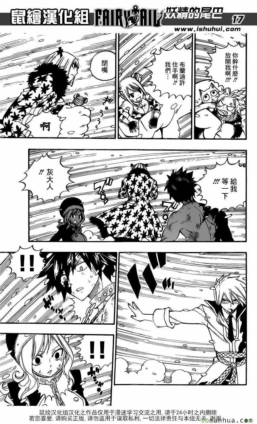 第498话