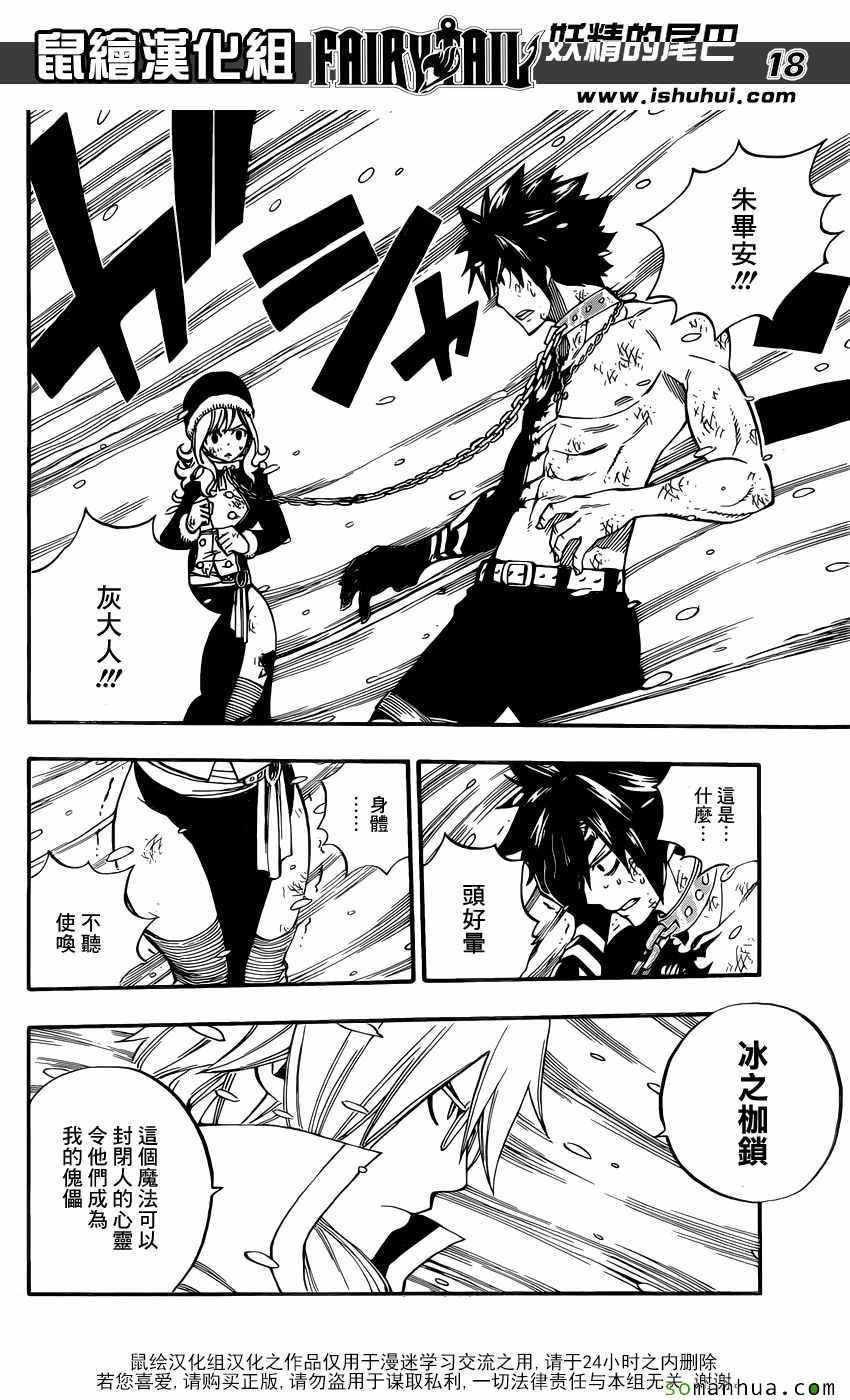 第498话