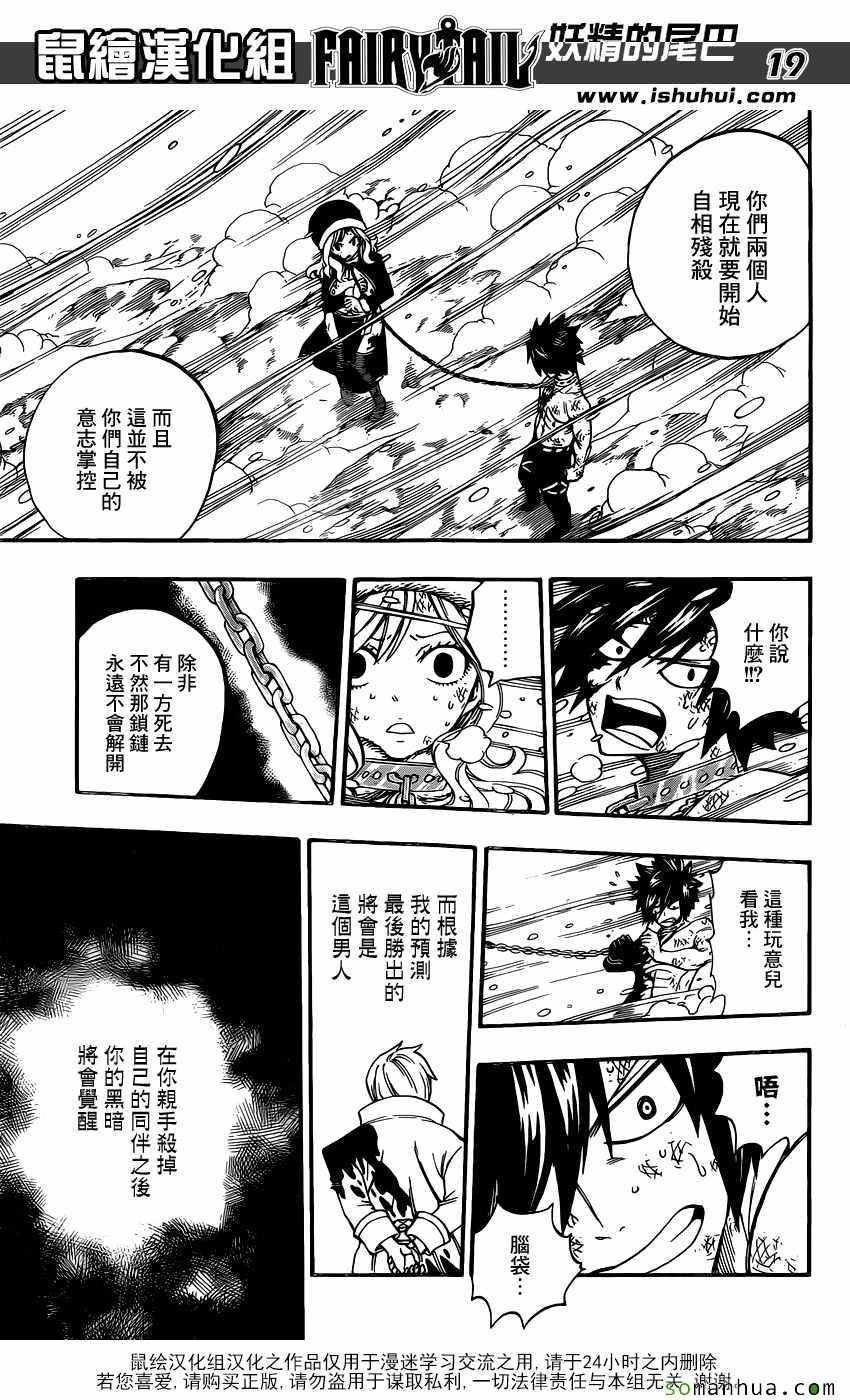 第498话