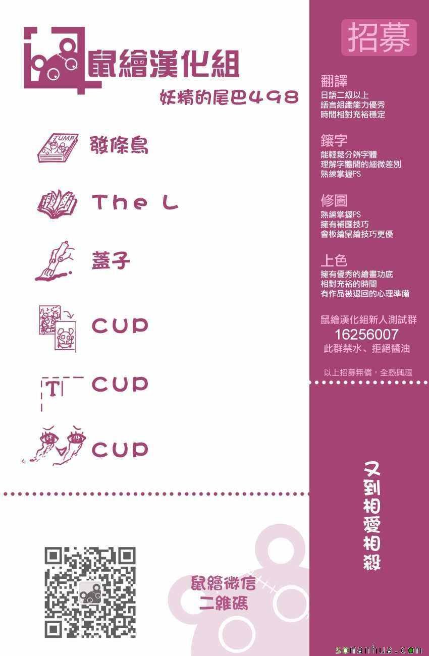 第498话