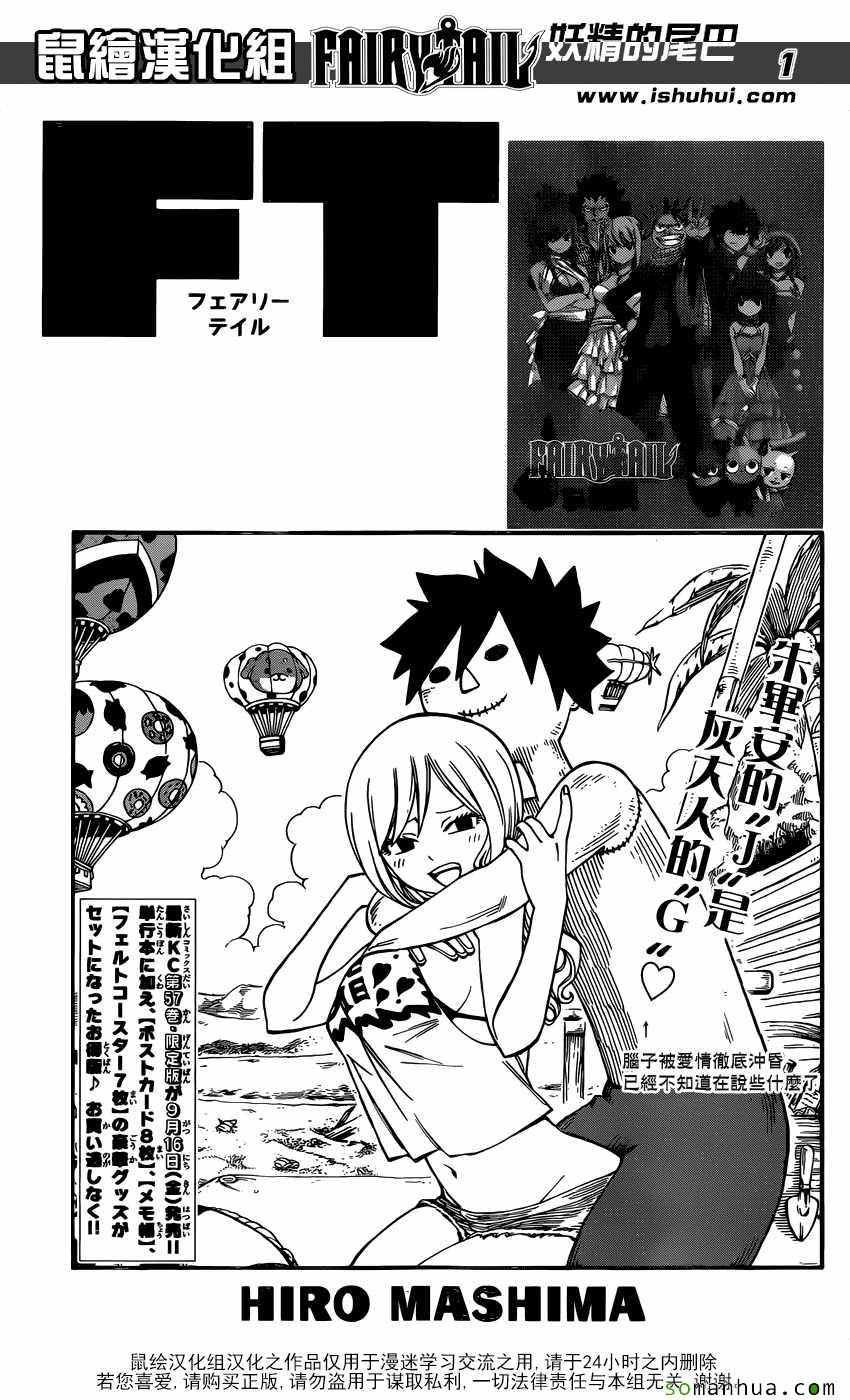 第499话
