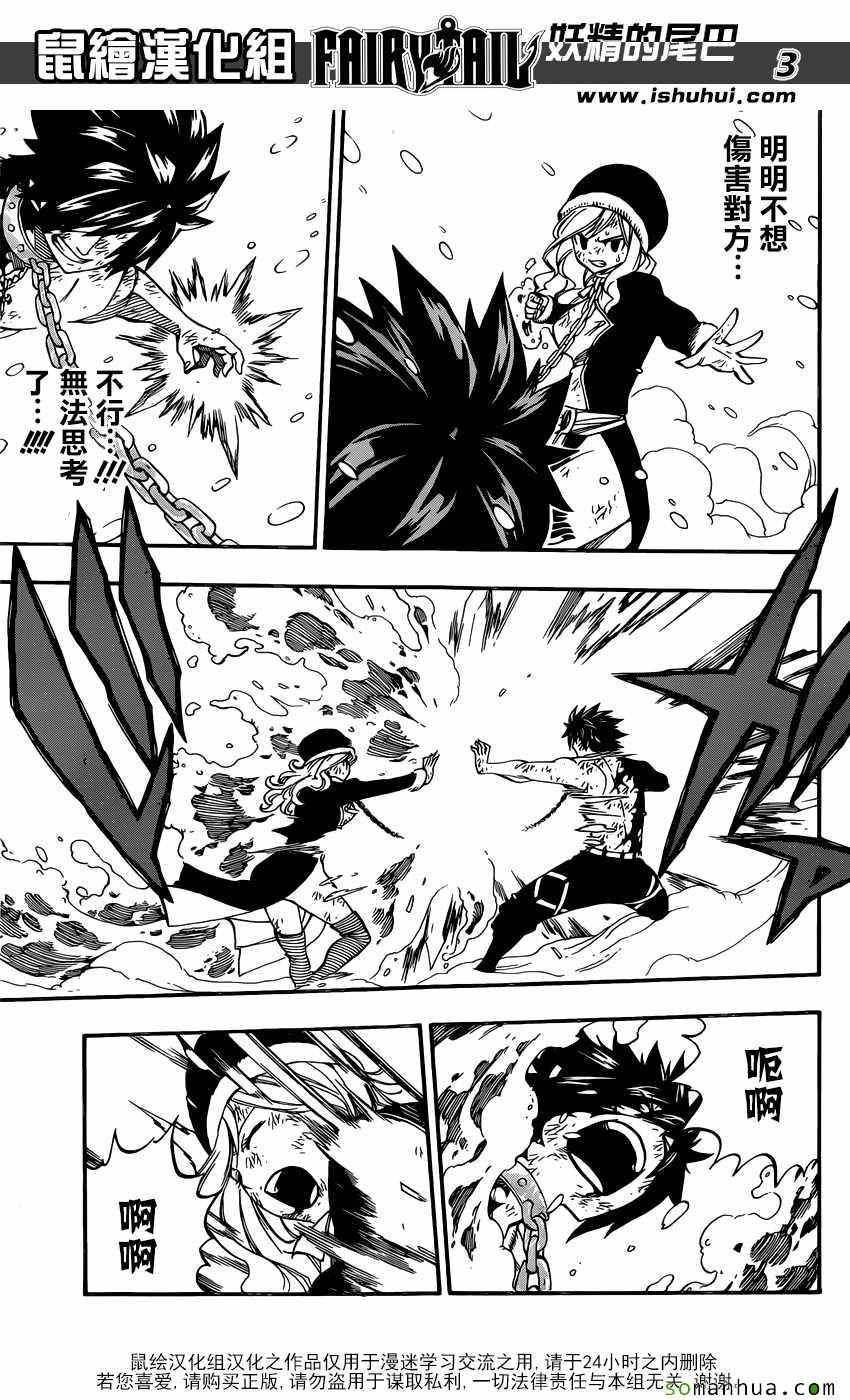 第499话
