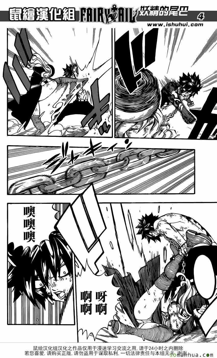 第499话