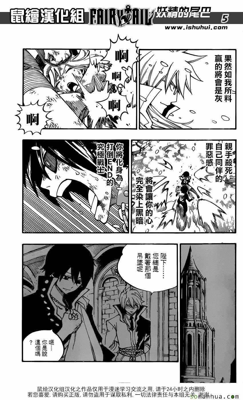 第499话