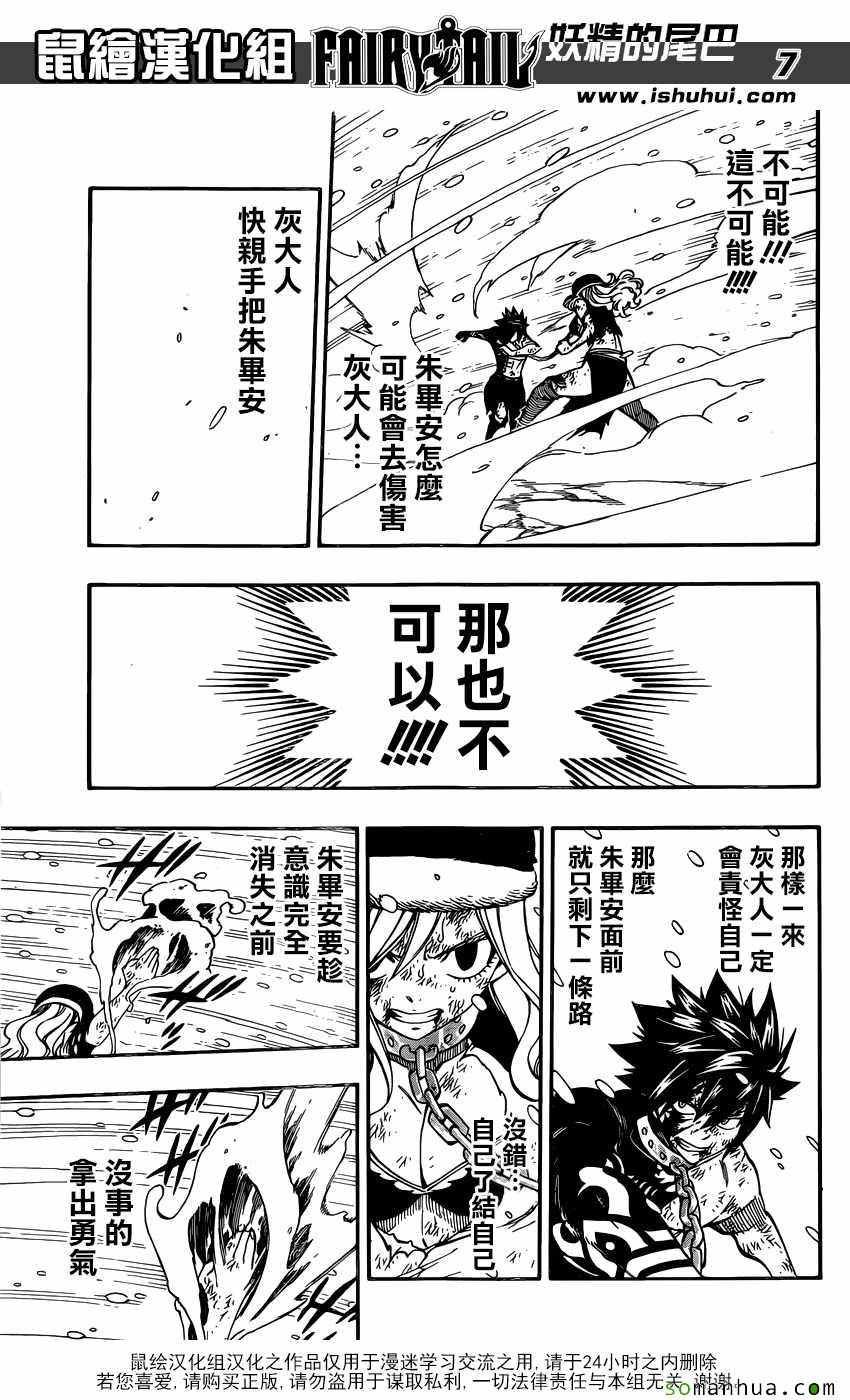 第499话