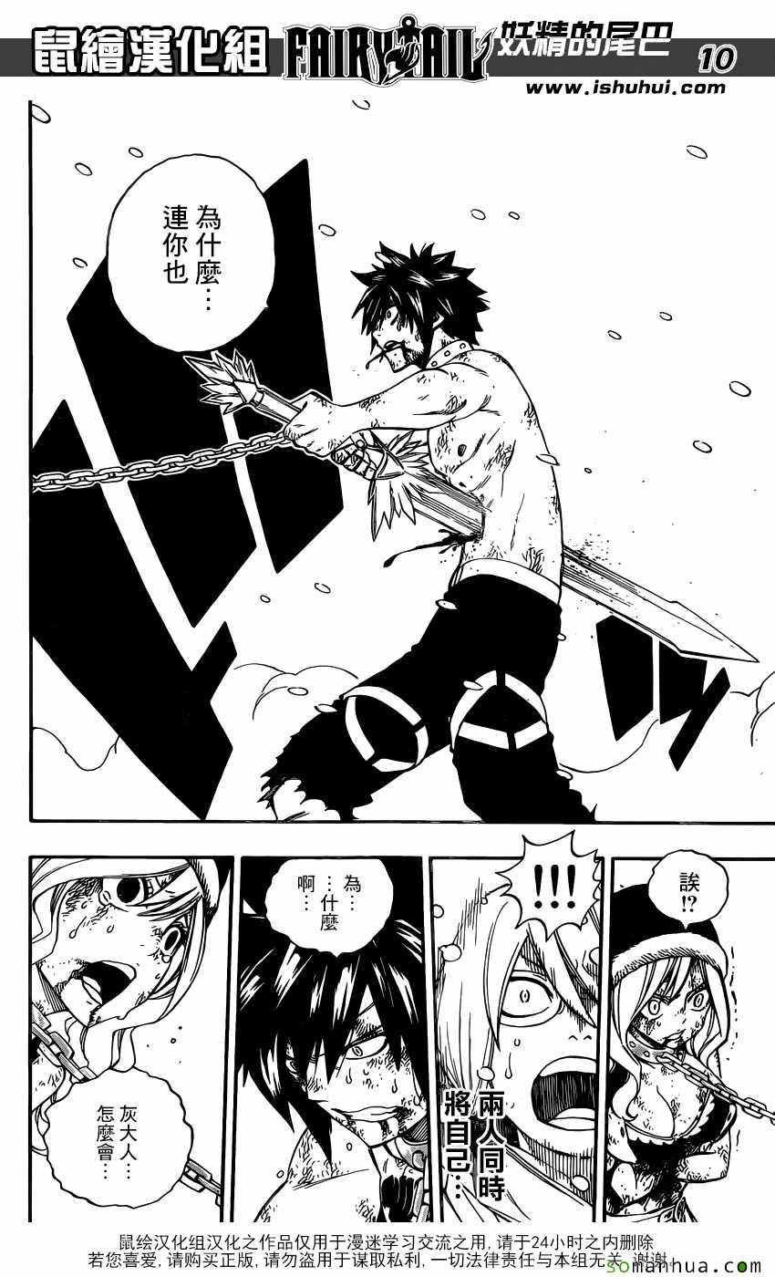 第499话