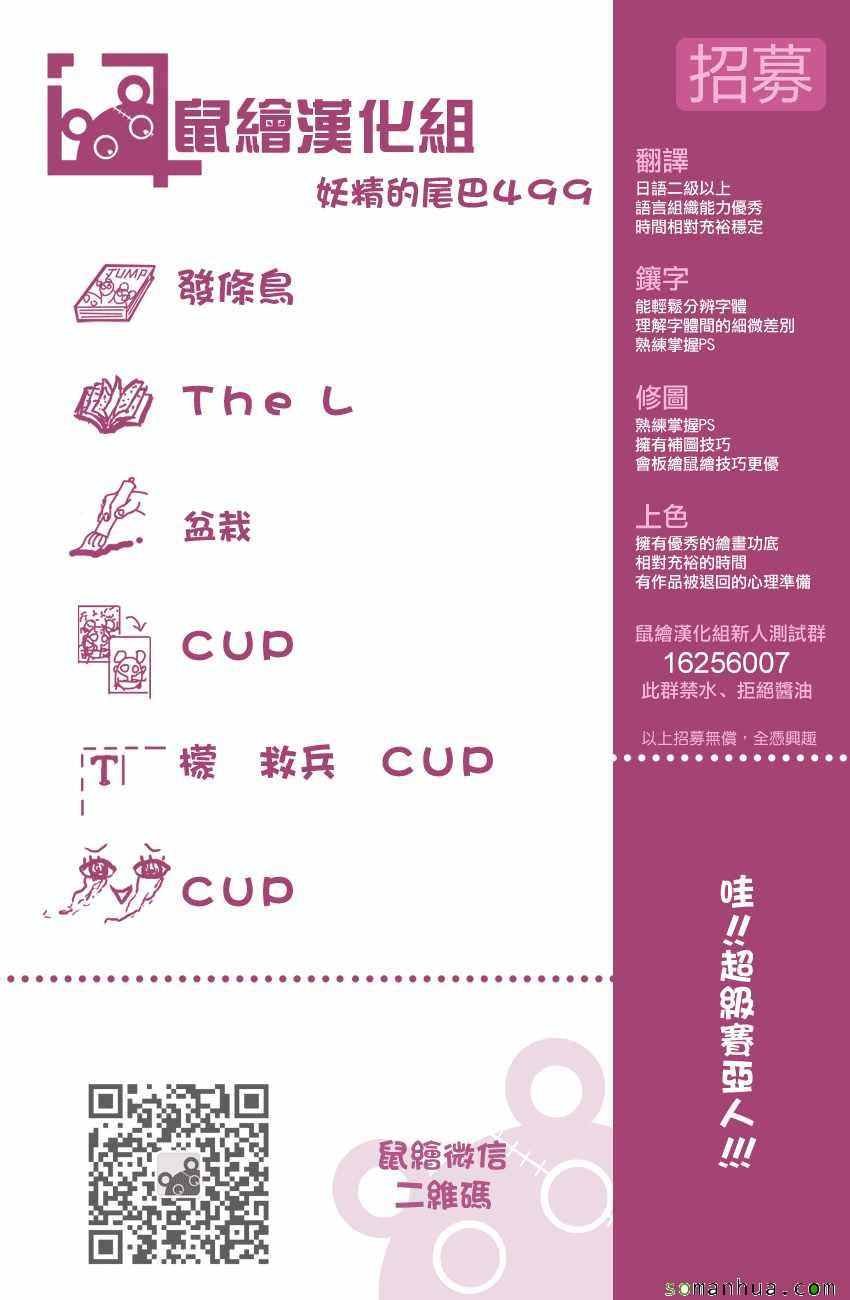 第499话