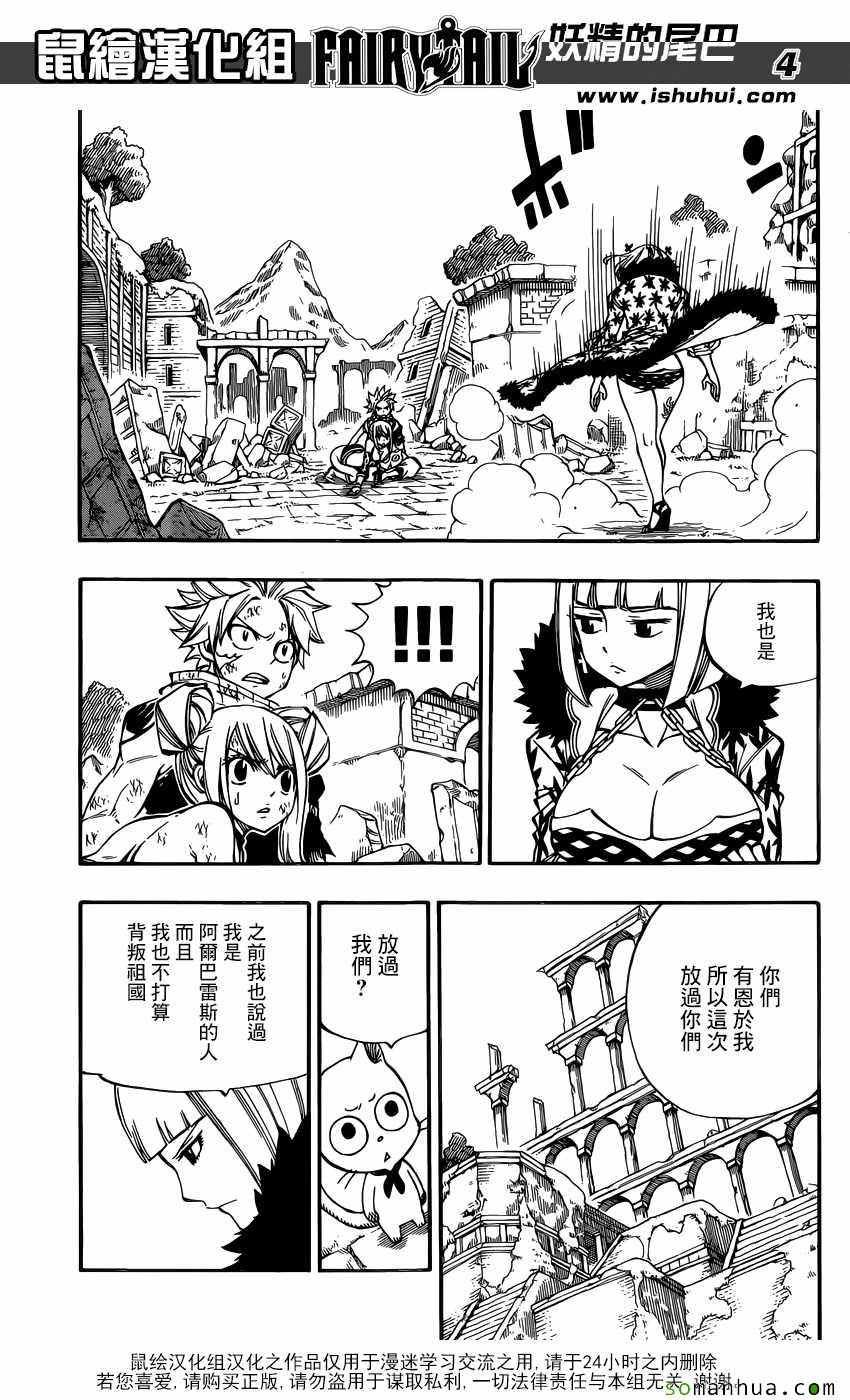 第500话