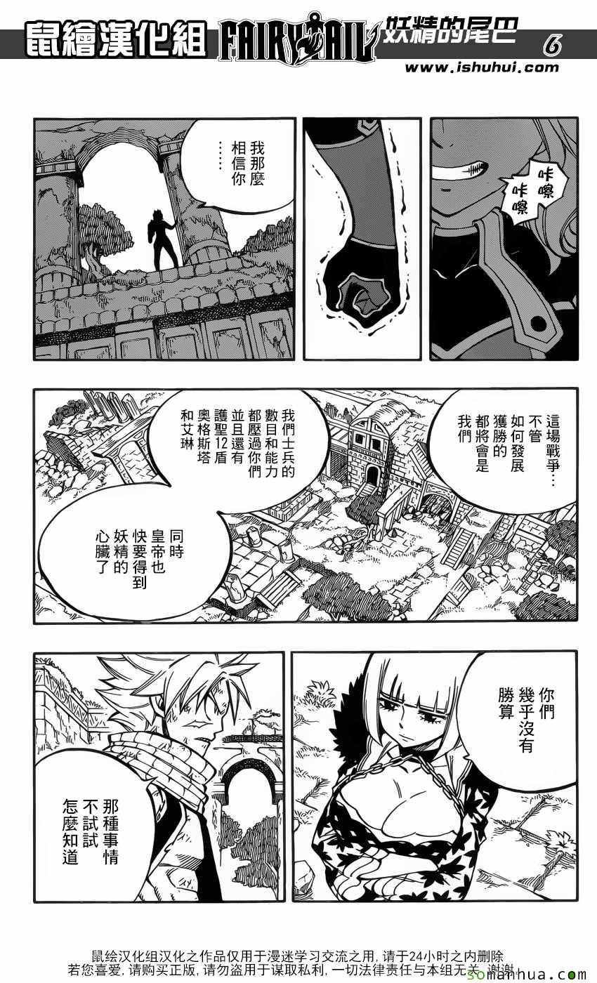 第500话
