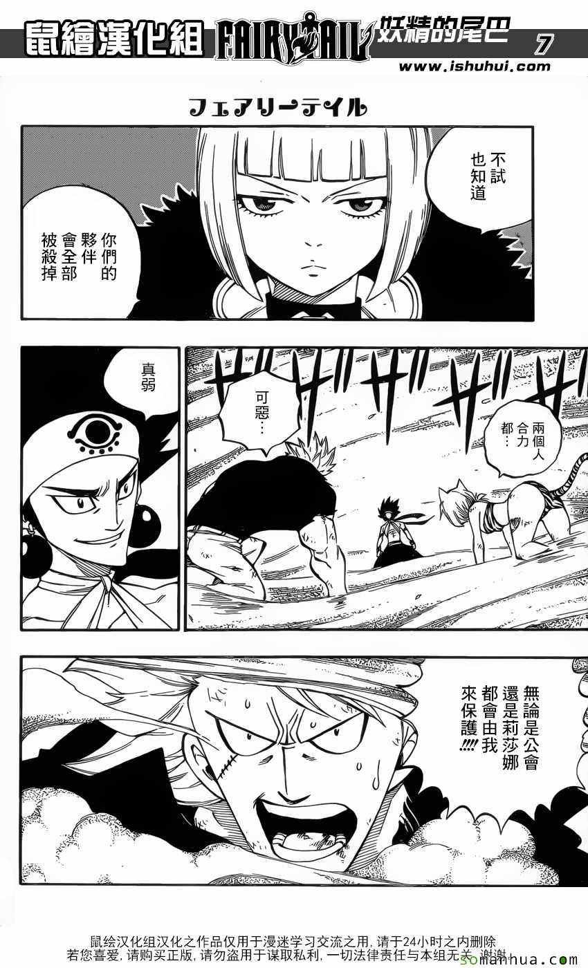 第500话
