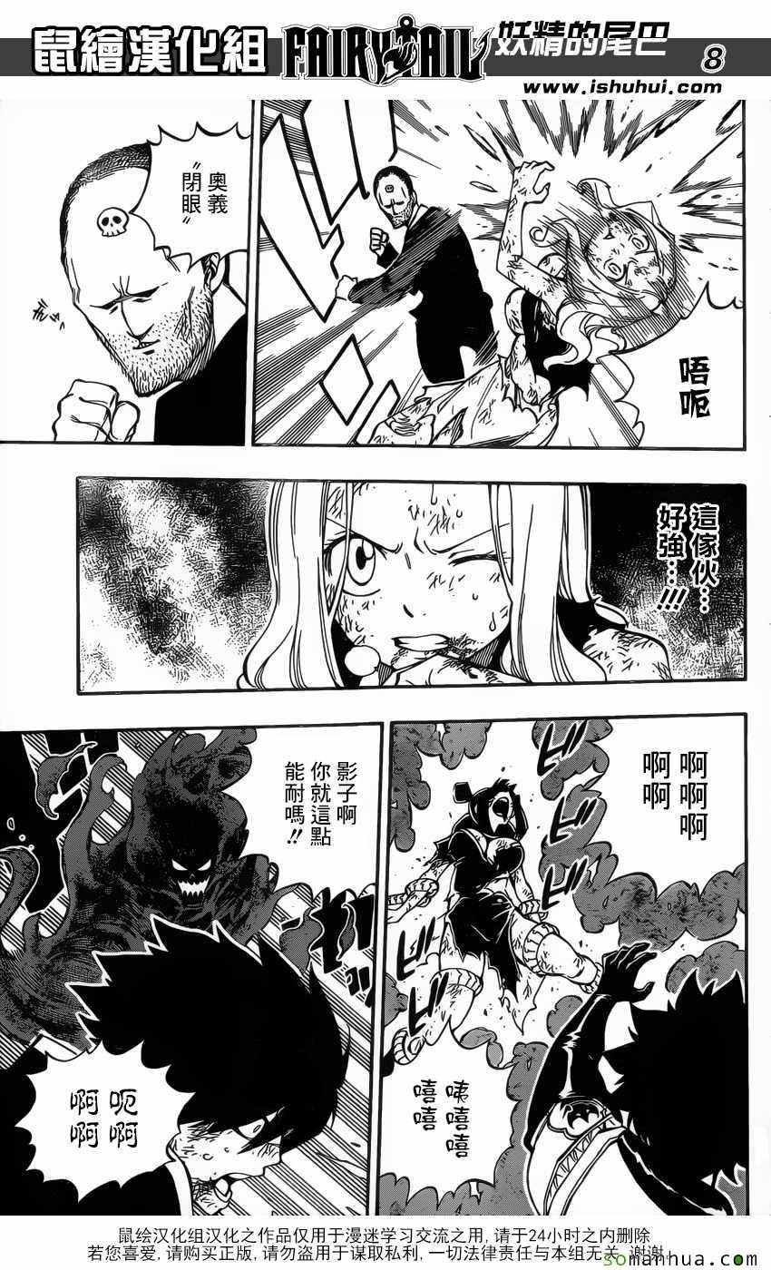 第500话