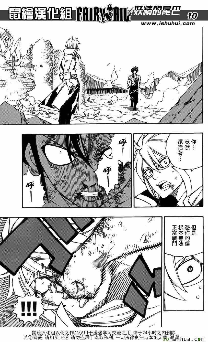 第500话