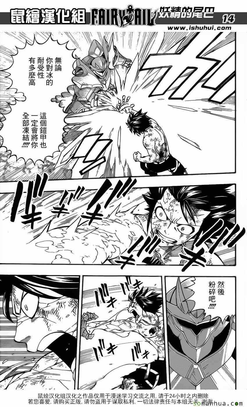 第500话