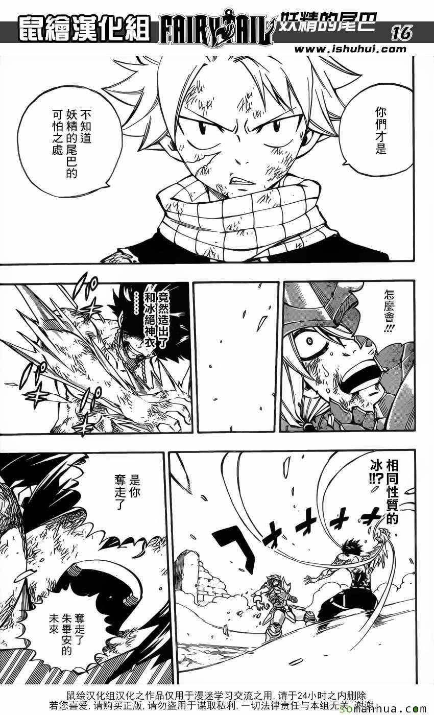 第500话