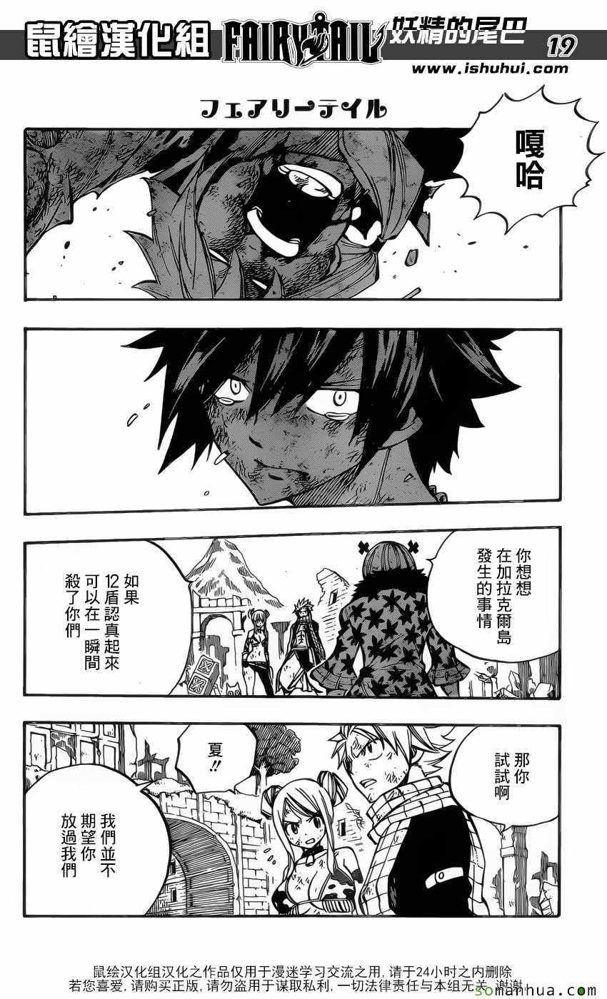 第500话