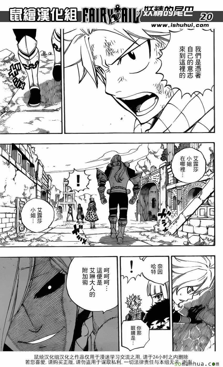 第500话