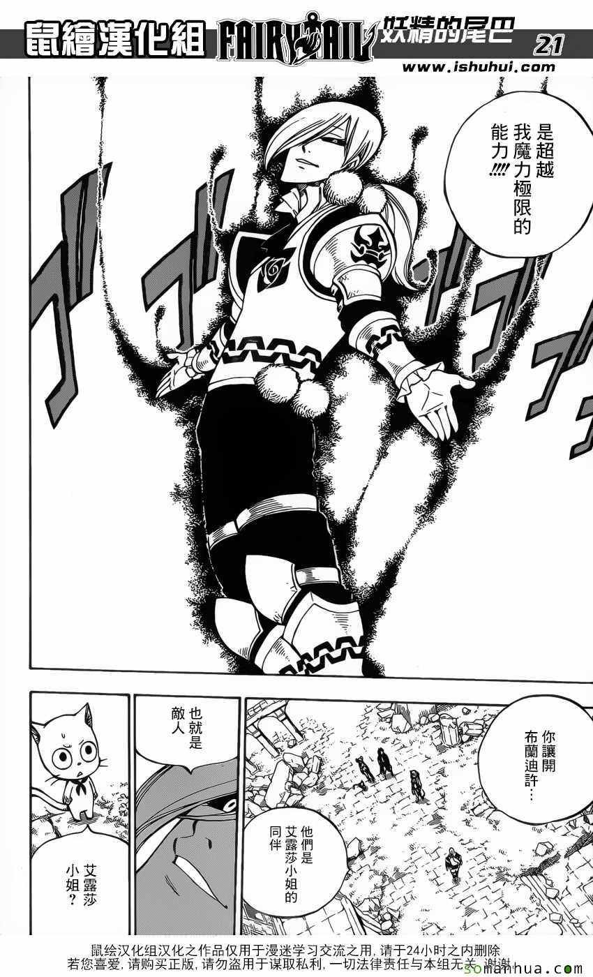 第500话