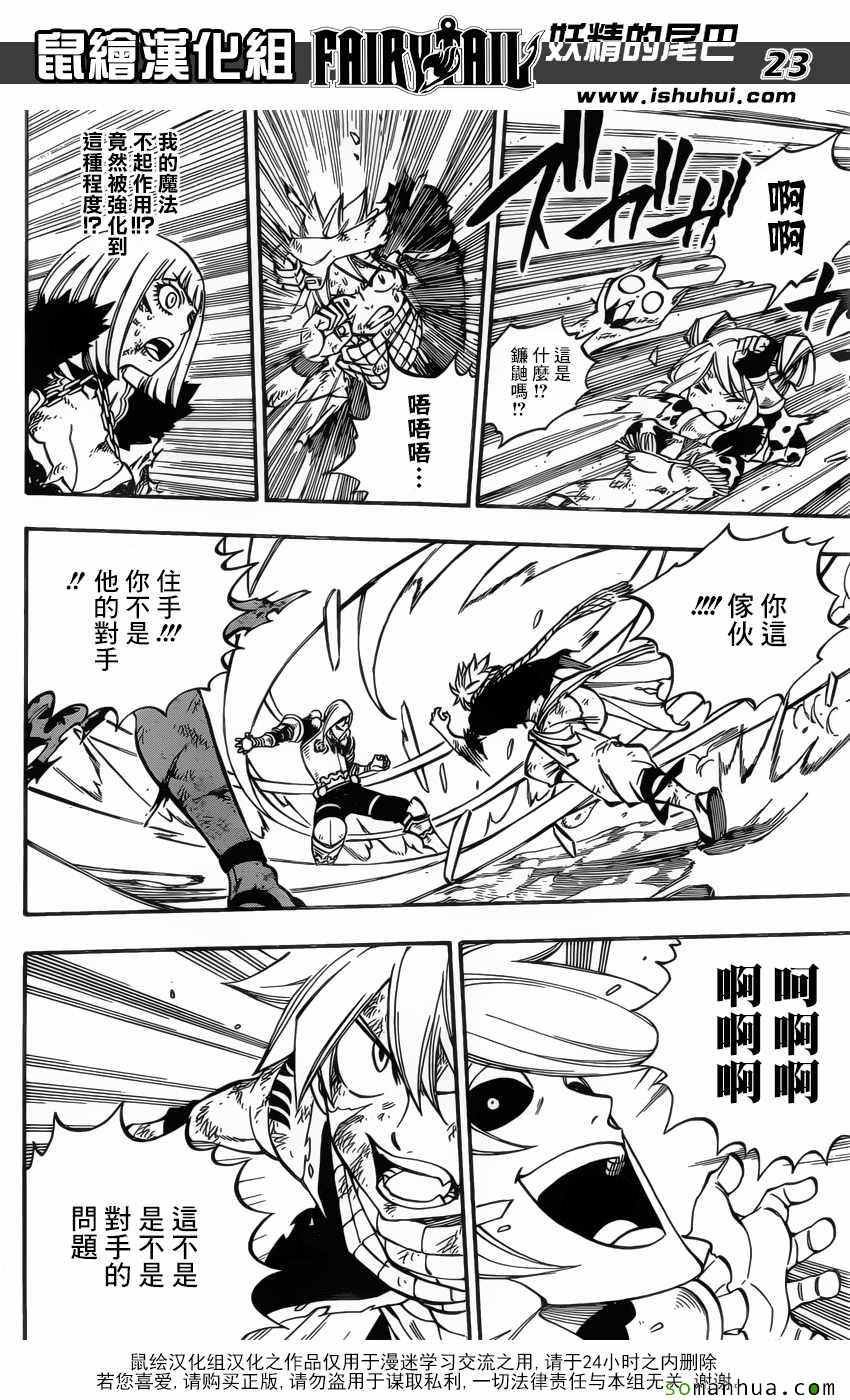 第500话