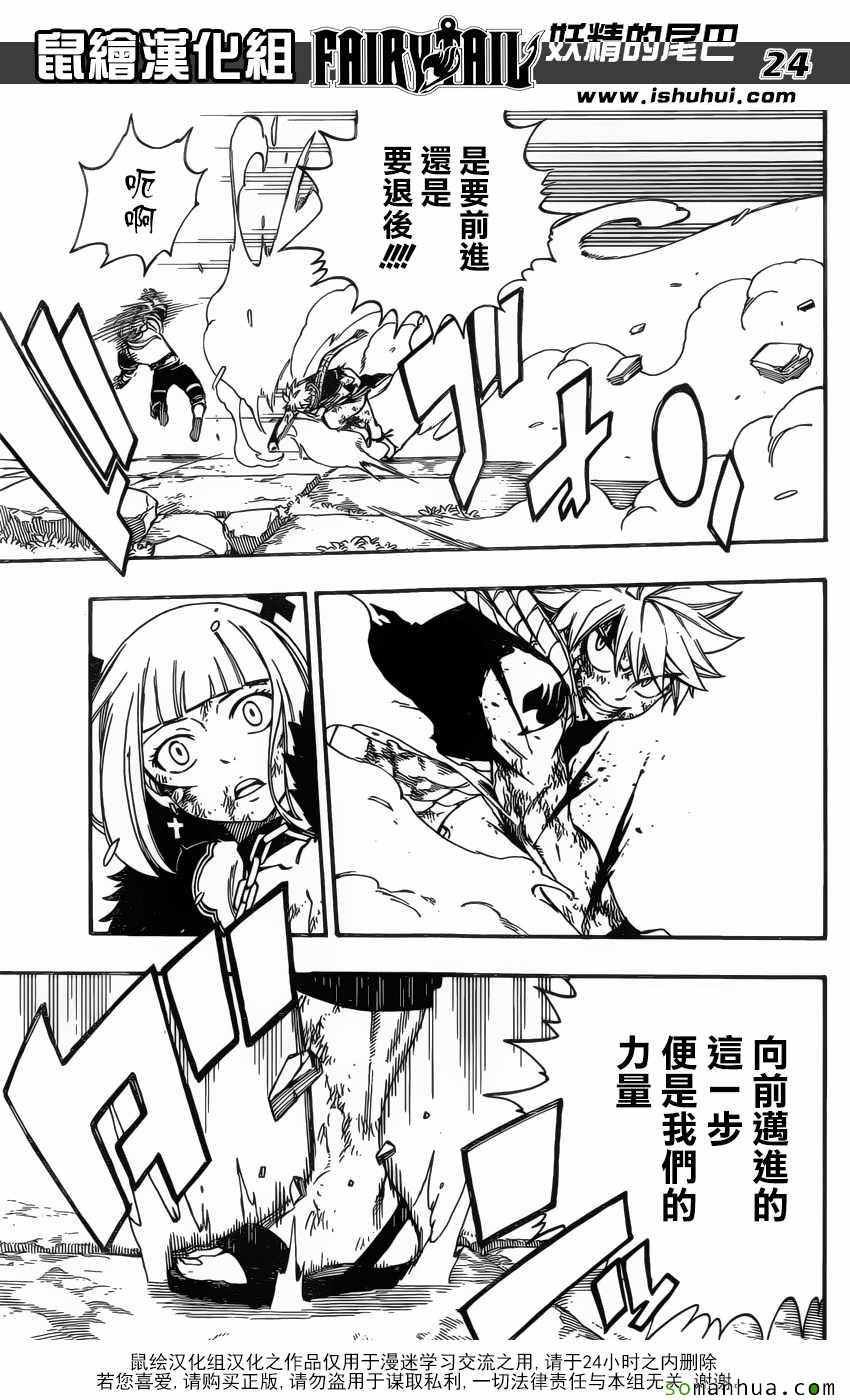 第500话
