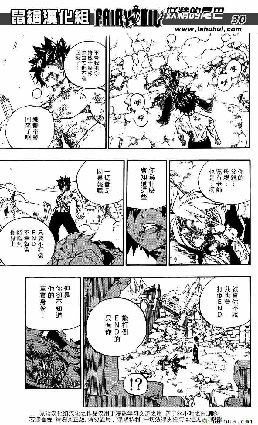第500话