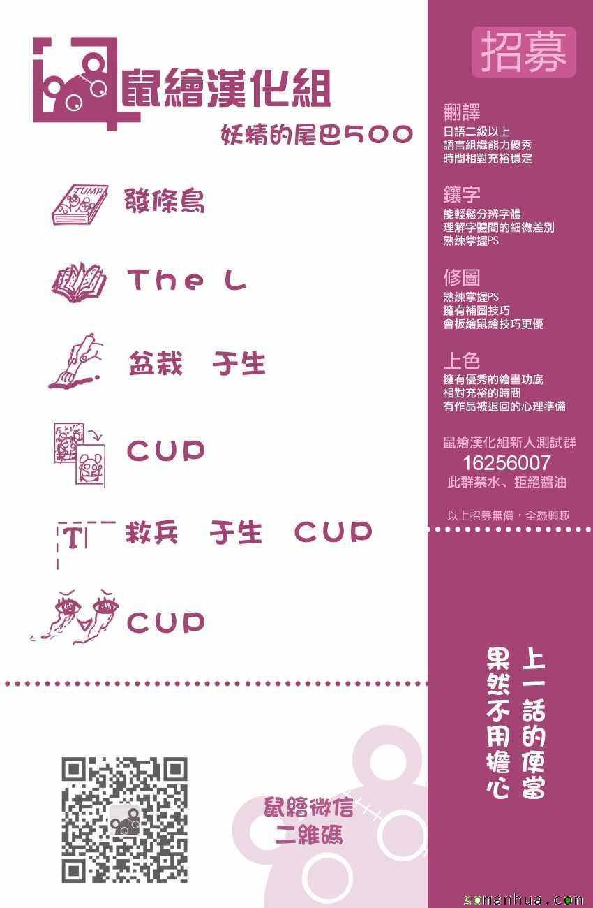 第500话