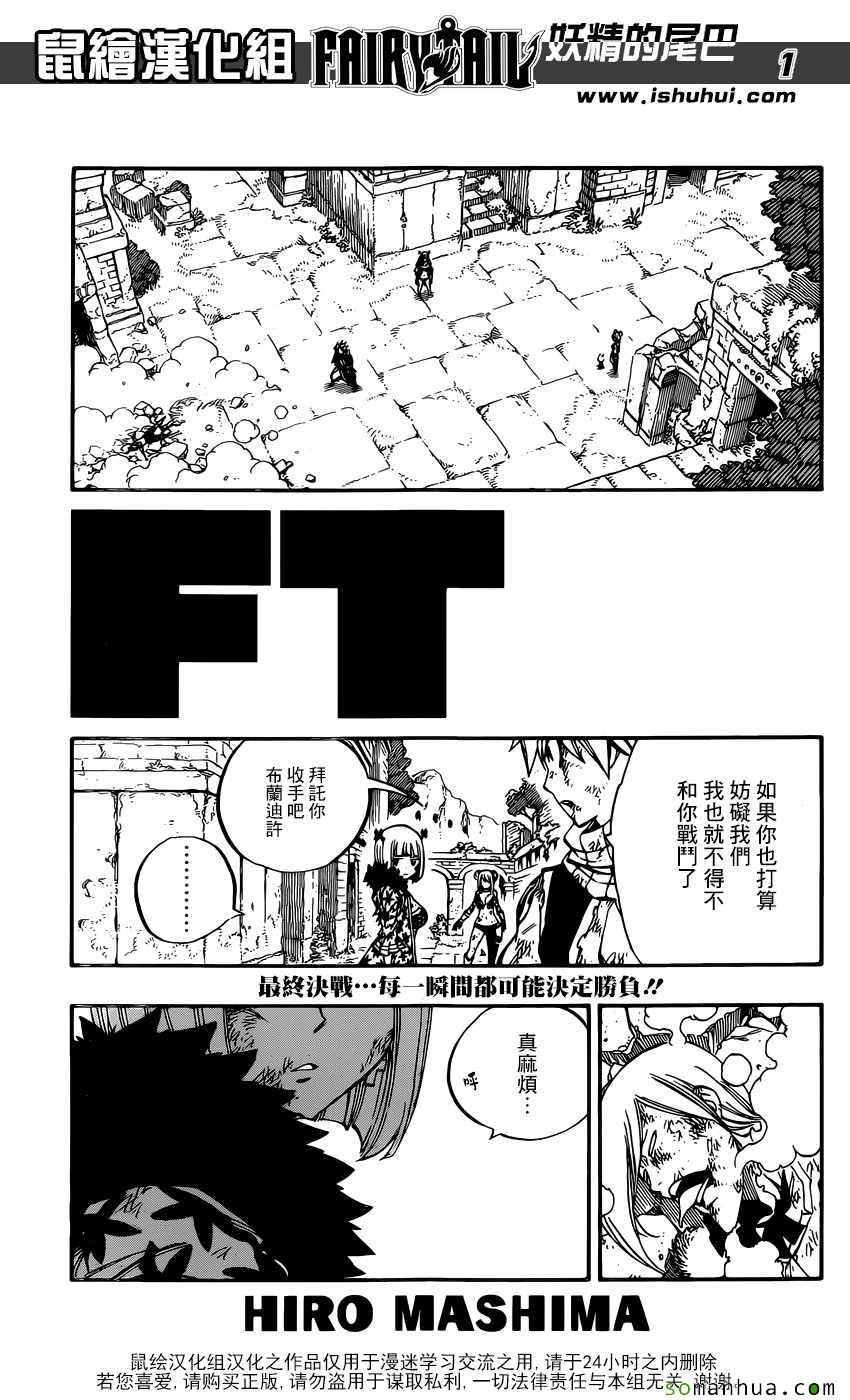 第501话