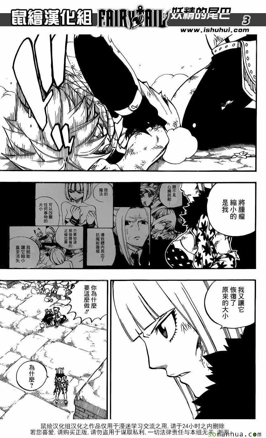 第501话