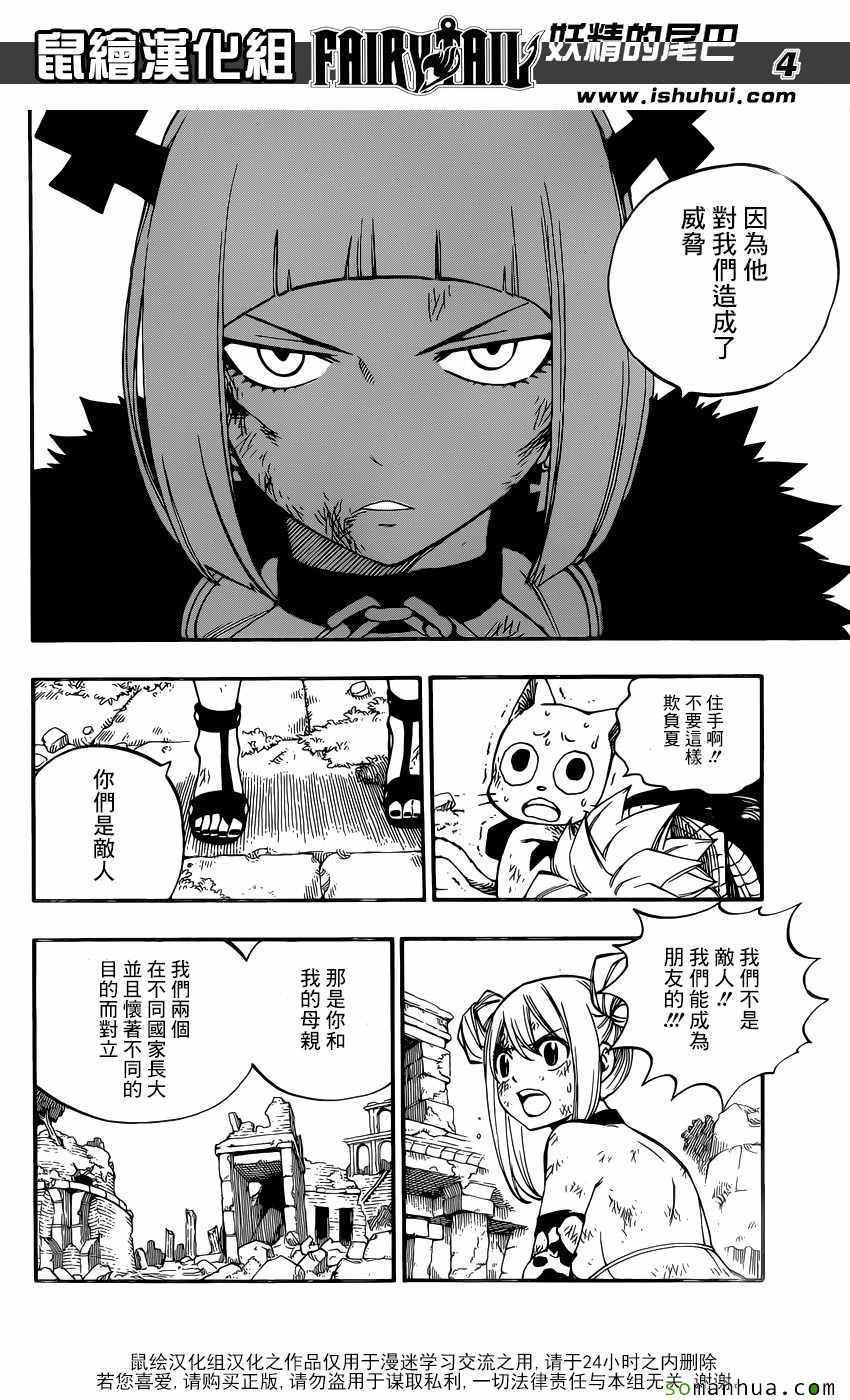 第501话