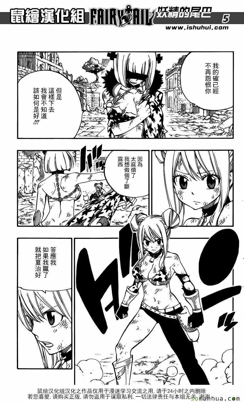 第501话