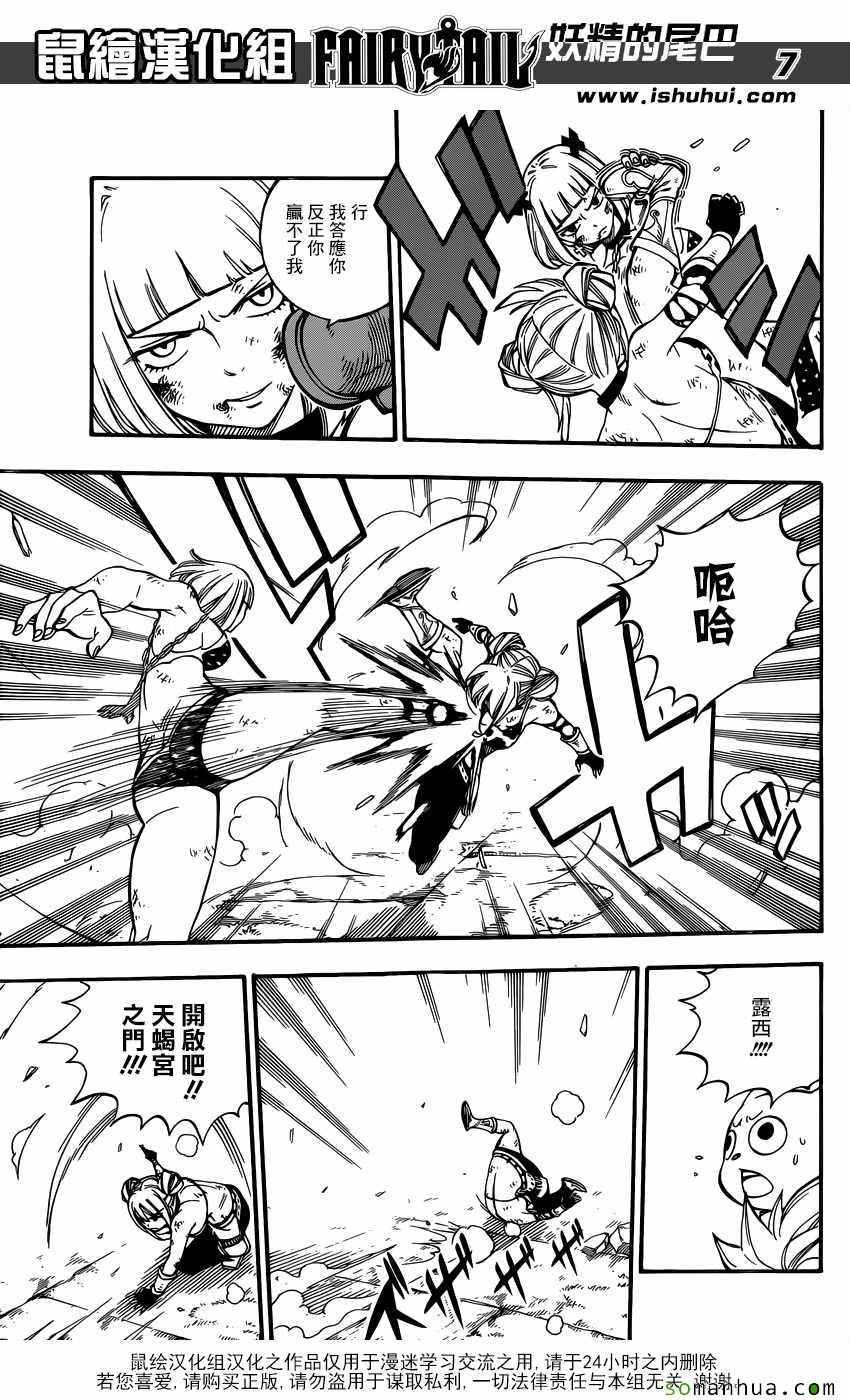第501话