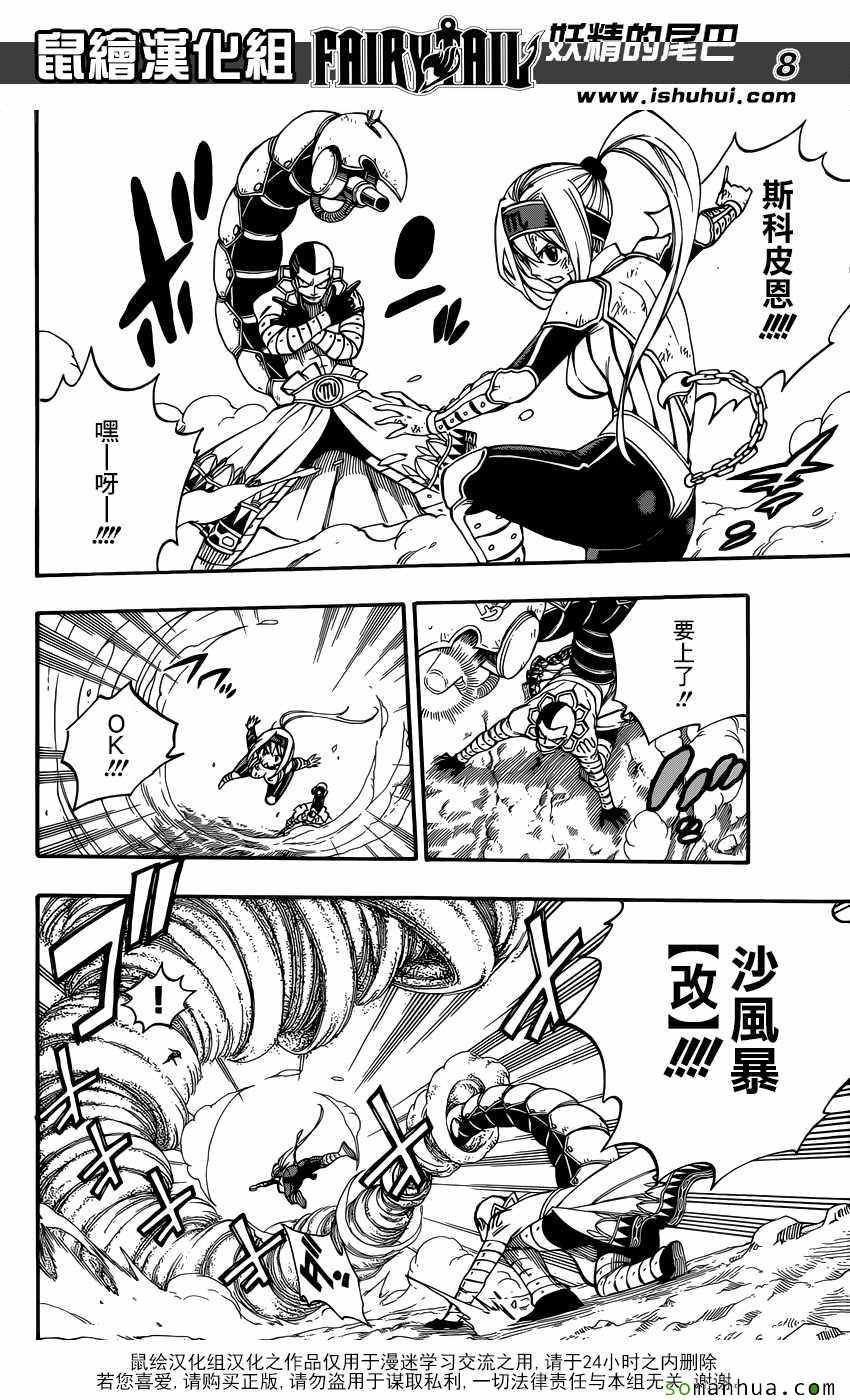 第501话