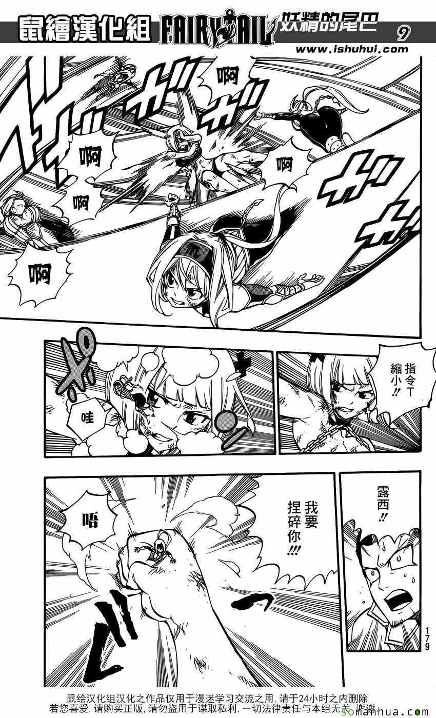 第501话