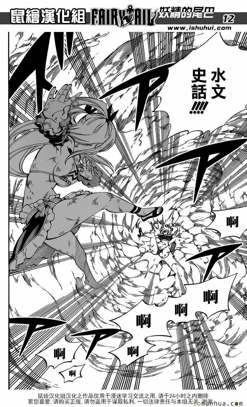 第501话