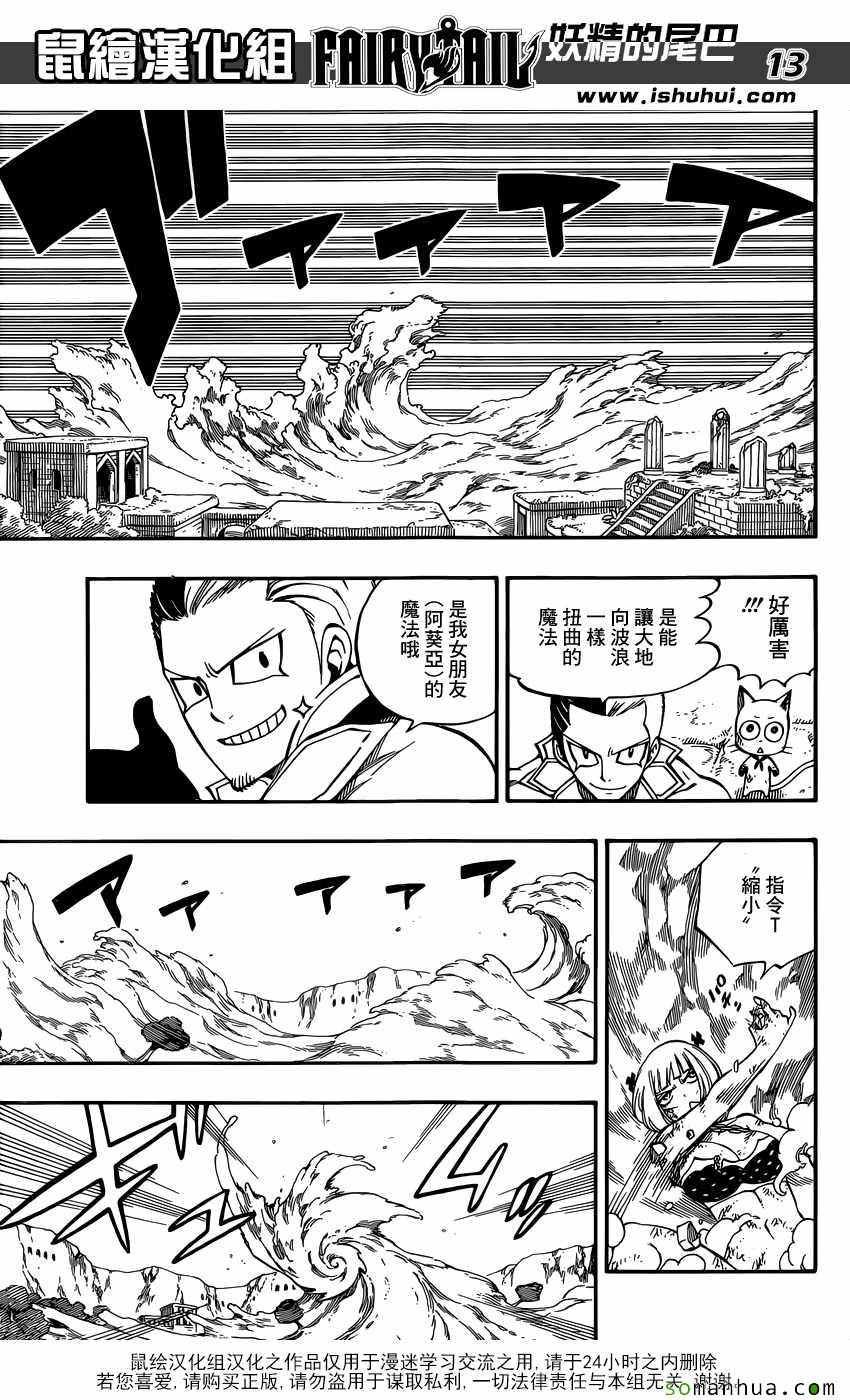 第501话