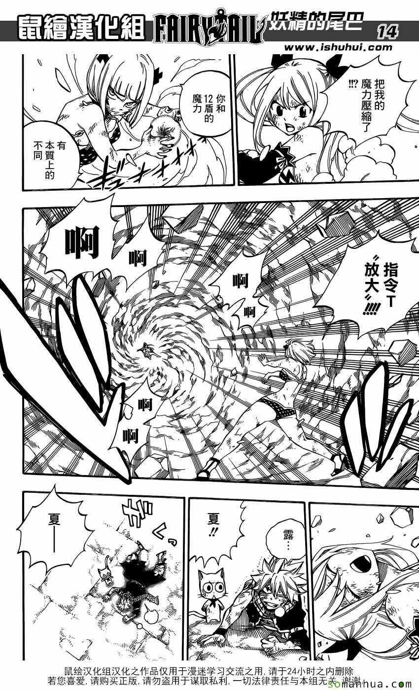 第501话