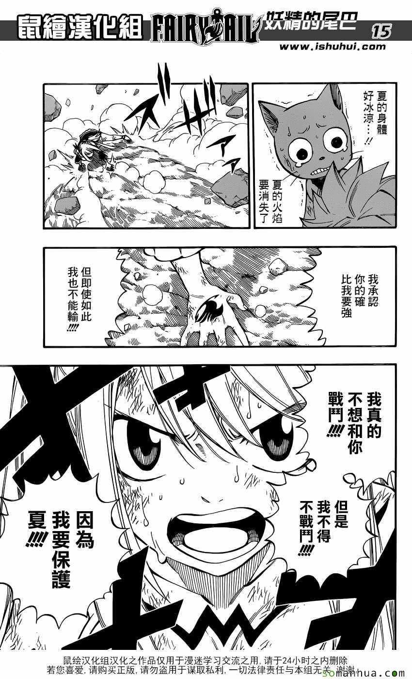 第501话