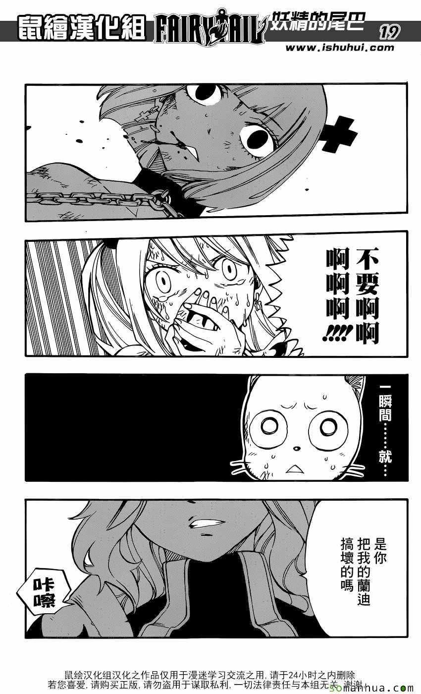 第501话
