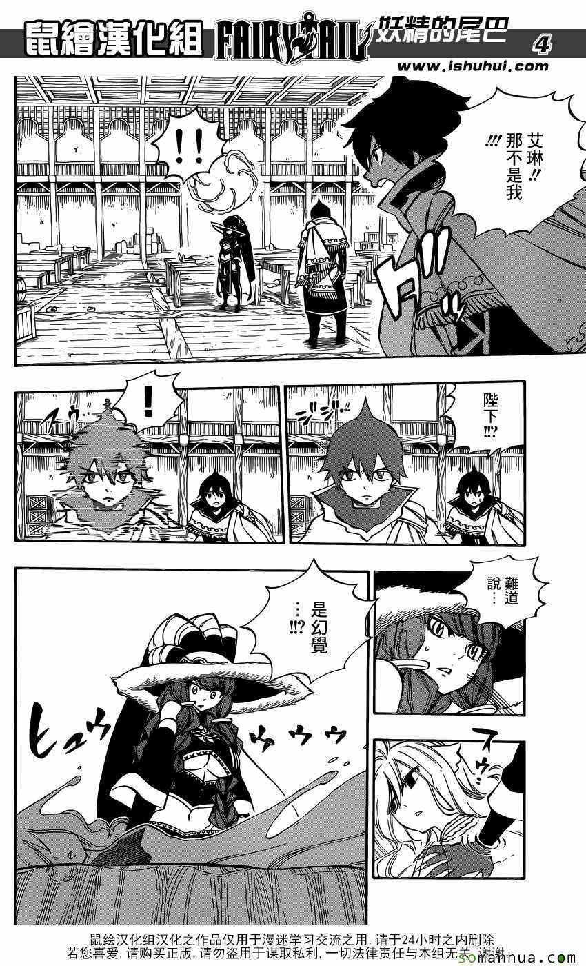 第502话