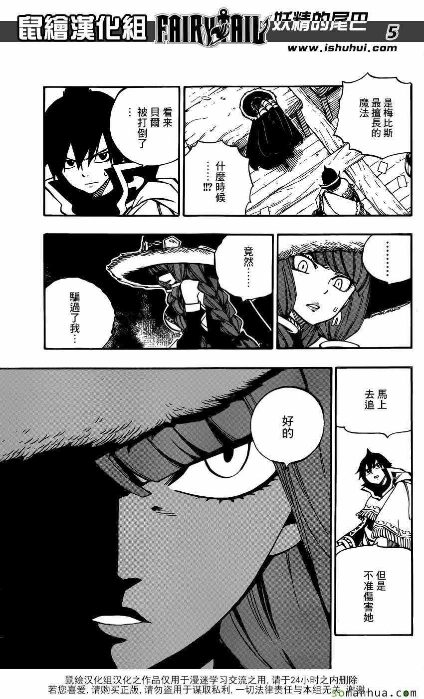 第502话