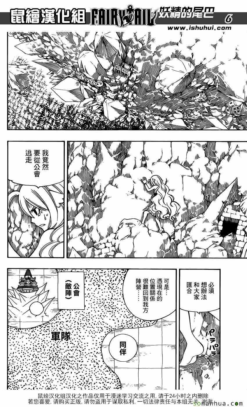 第502话